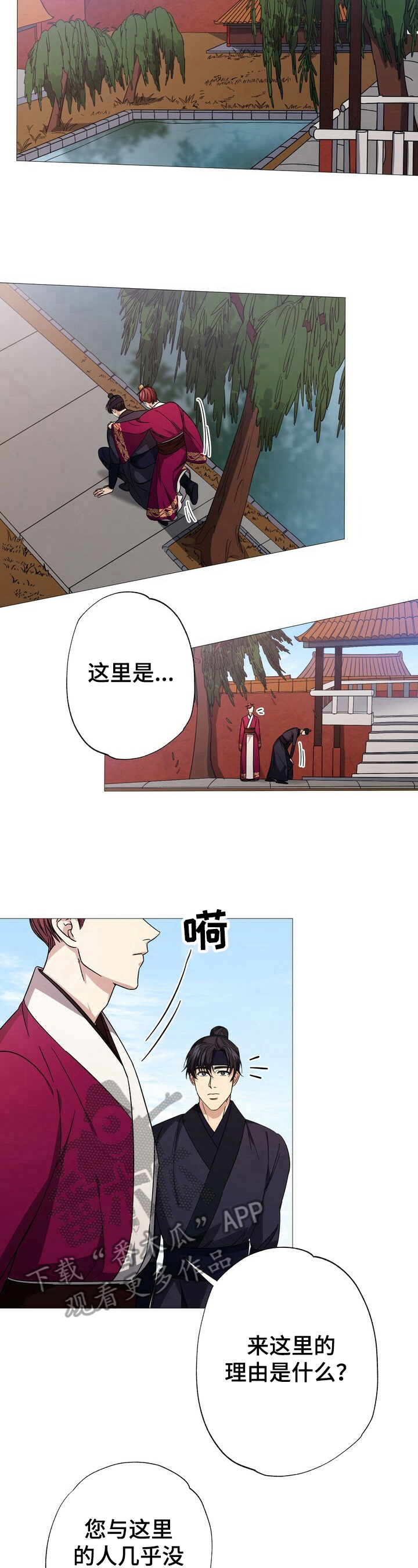 第6章：有趣7