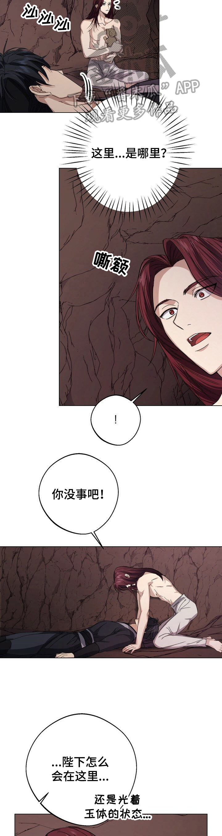 第15章：逗趣1