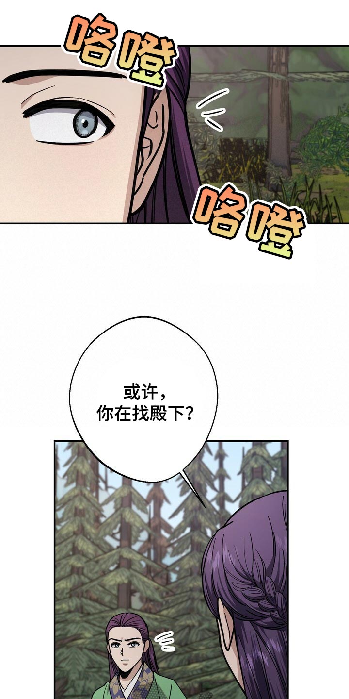 第91章：身份 18