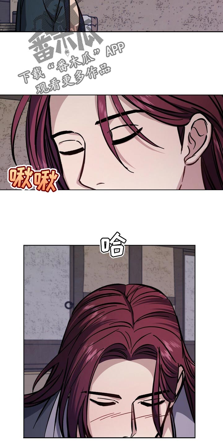 第75章：借口22
