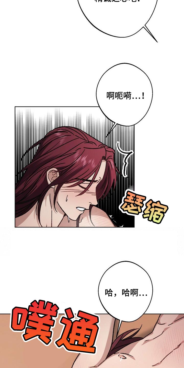 第114章：最后帮一次19