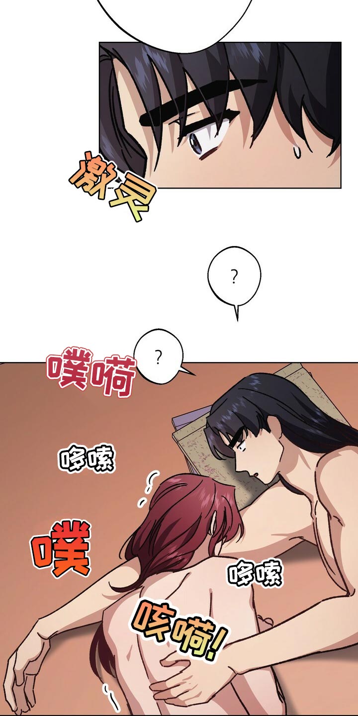 第115章：继承人23