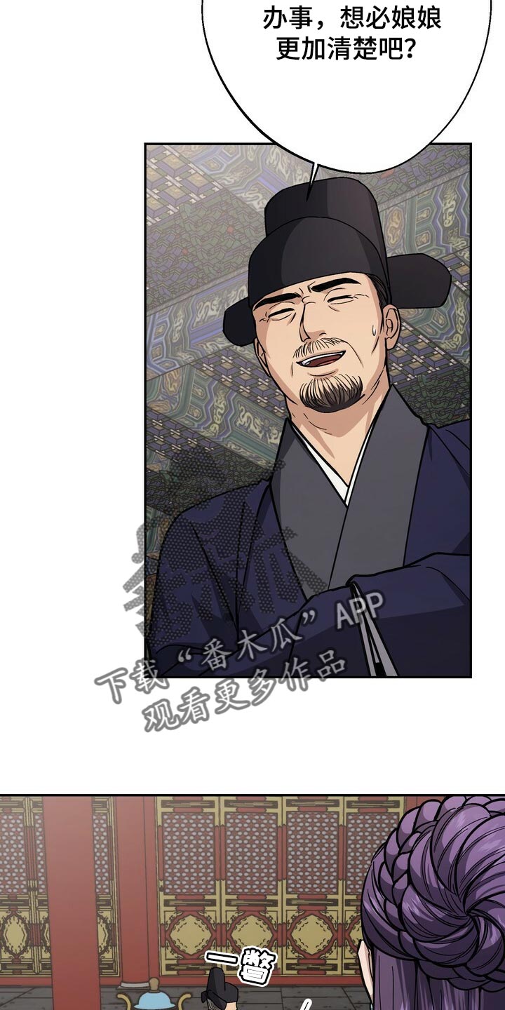 第99章：没必要着急16