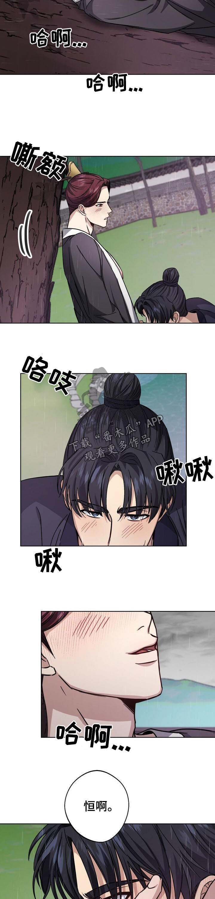 第39章：只有你11