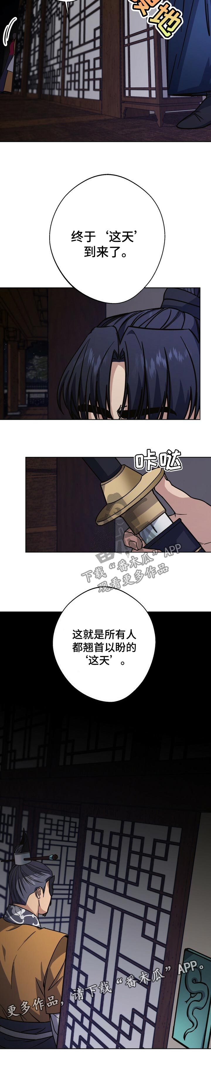 第61章：一点也没变9