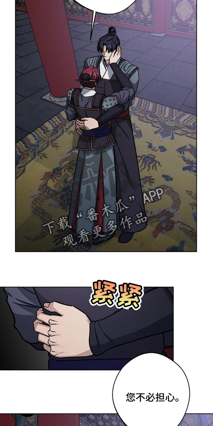 第110章：晕倒14