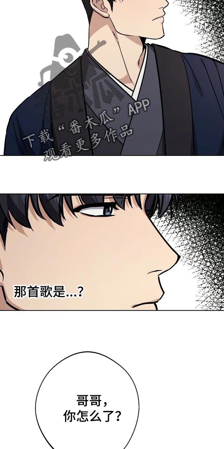 第67章：太可怜8