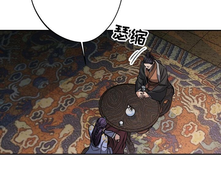 第86章：害死14