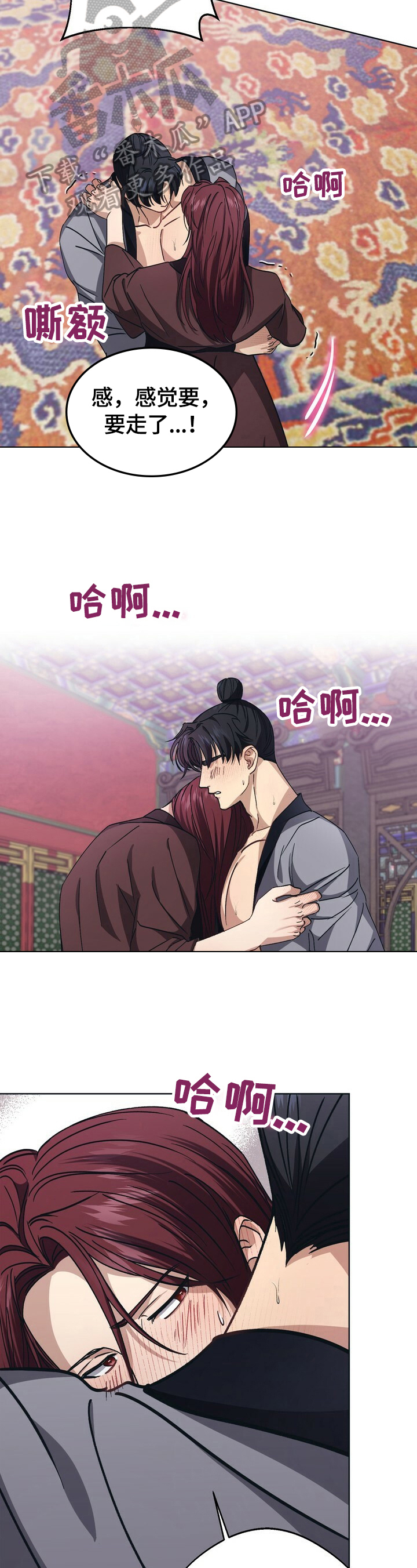 第27章：不能忍10