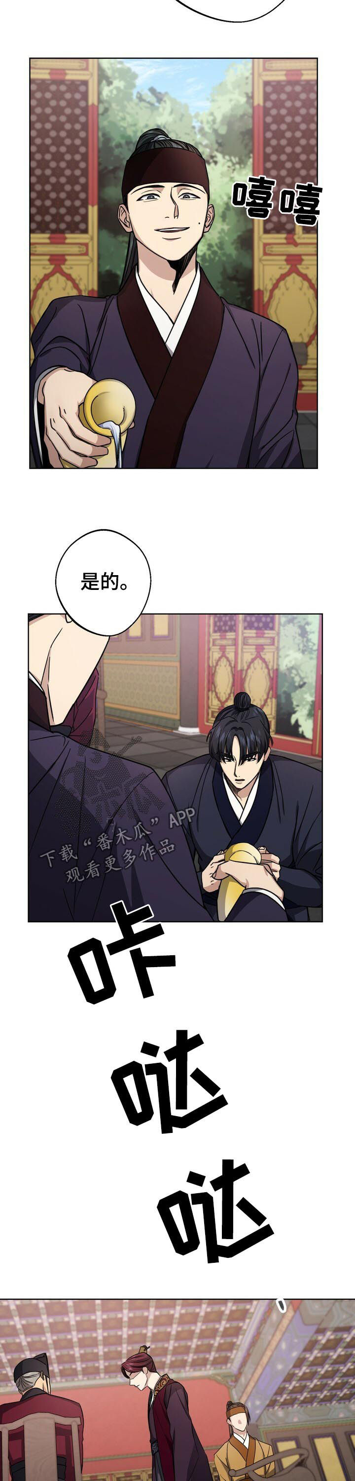 第38章：真是无语3