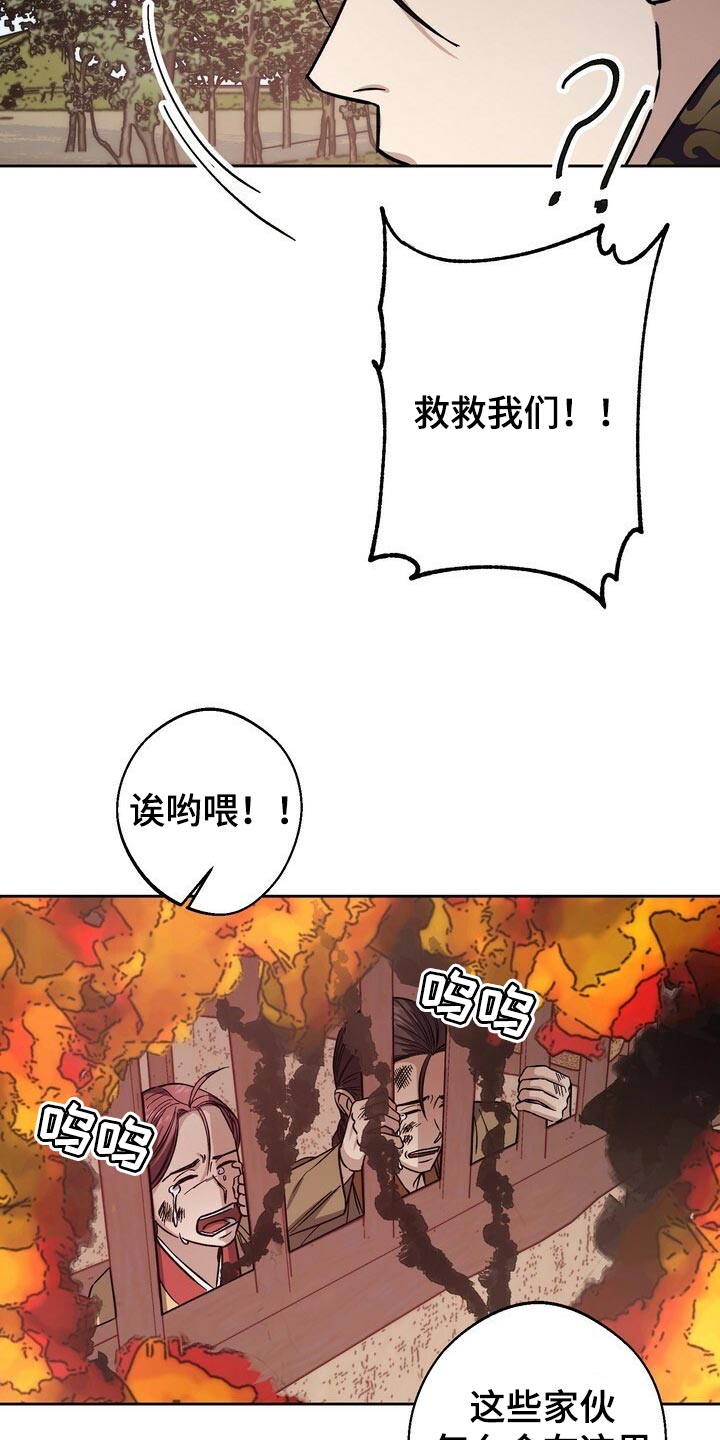 第80章：毫发无伤10