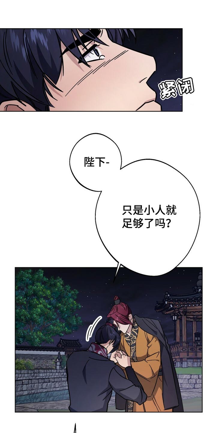 第121章：我们的未来会一直明亮【完结】31
