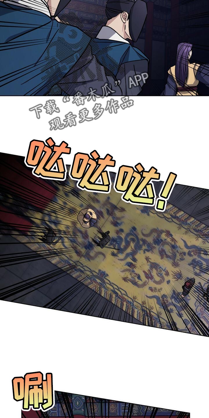 第107章：虚伪至极11