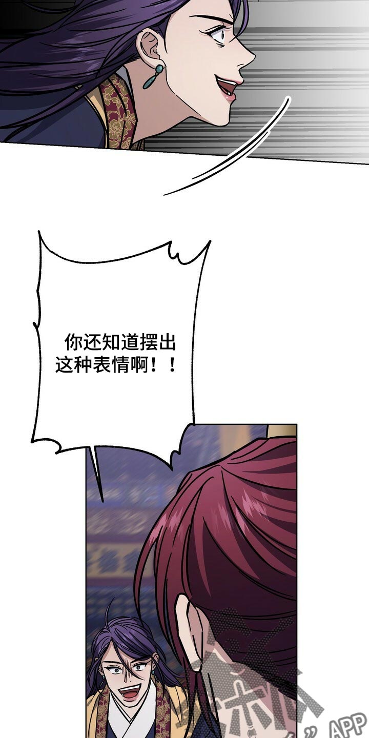 第109章：死了才能结束8
