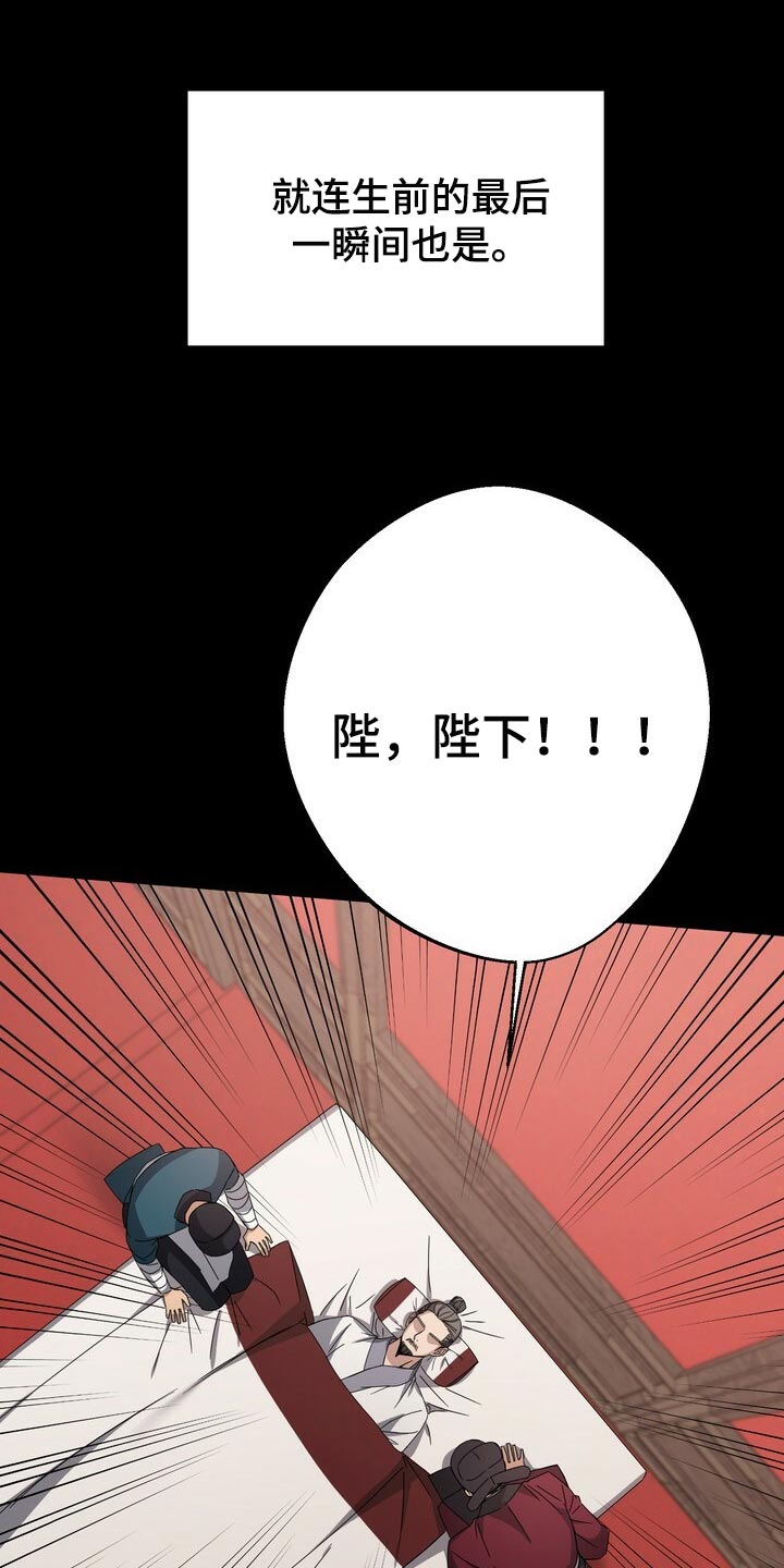 第87章：现在不是独自一人12