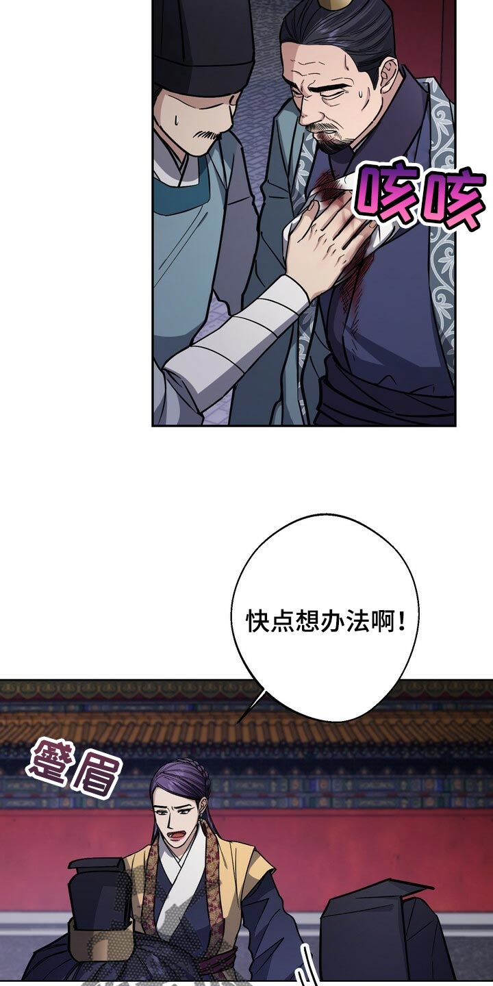 第104章：去中殿11