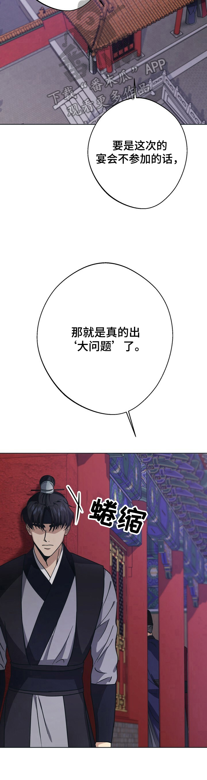 第24章：迷茫11