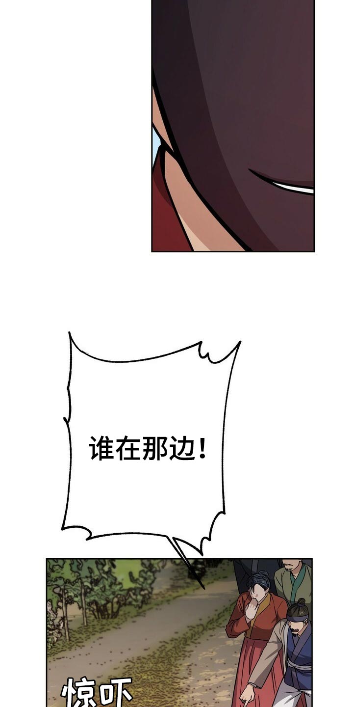 第80章：毫发无伤2