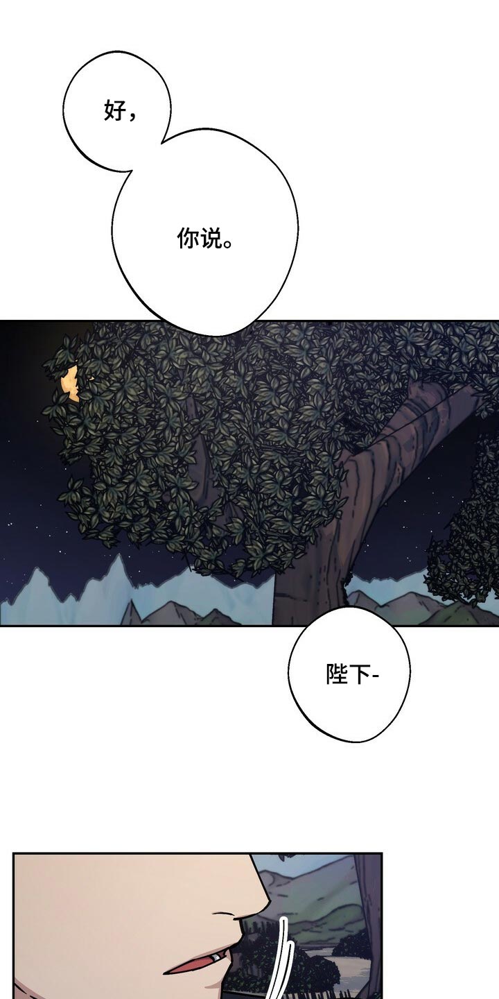第96章：戒指0