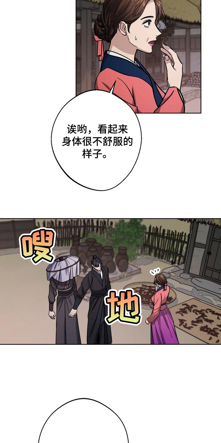 第75章：借口3