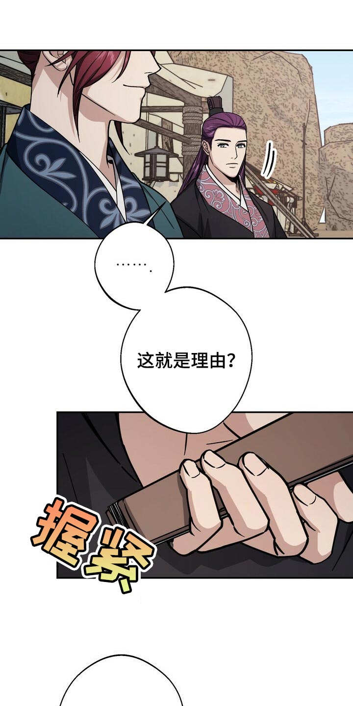 第98章：想要改变16