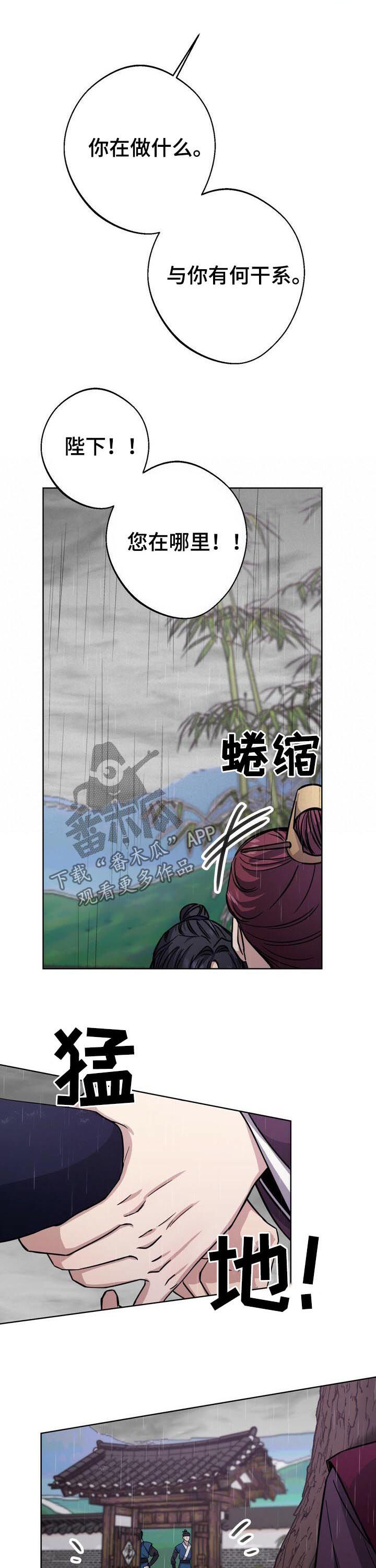 第39章：只有你3