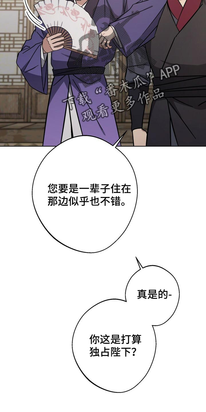 第121章：我们的未来会一直明亮【完结】1