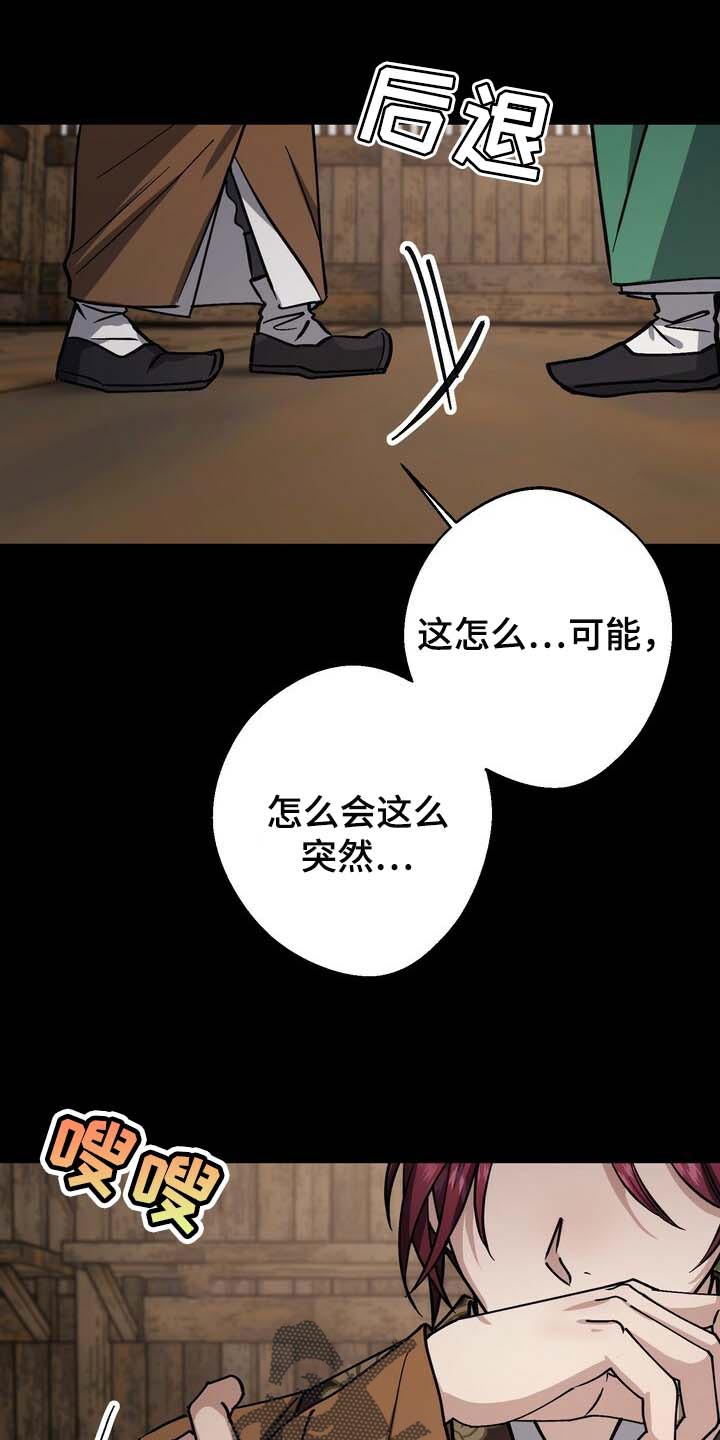 第92章：走到最后就知道了13