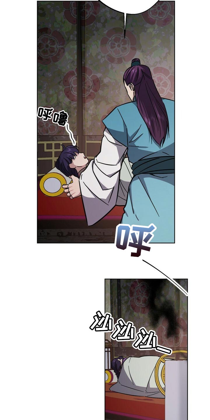 第116章：侍奉5