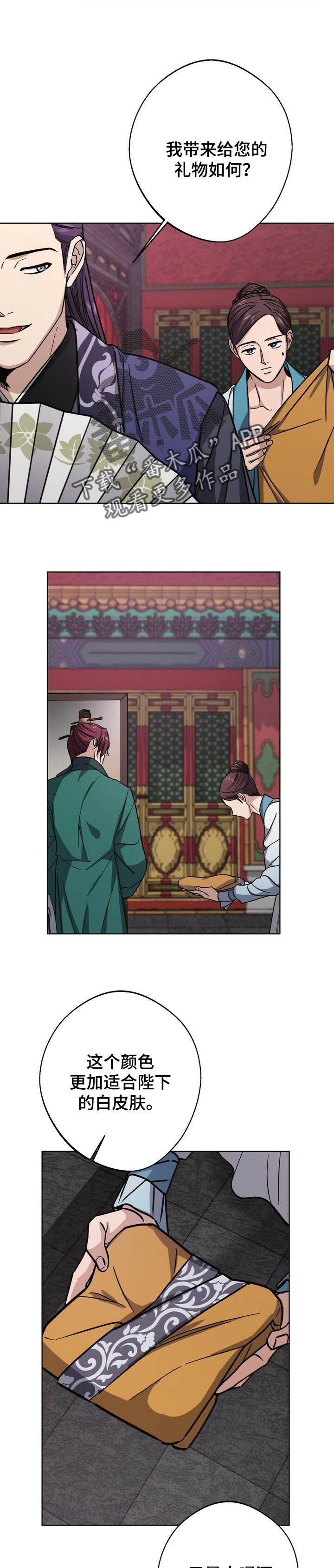 第62章：祈求好运7