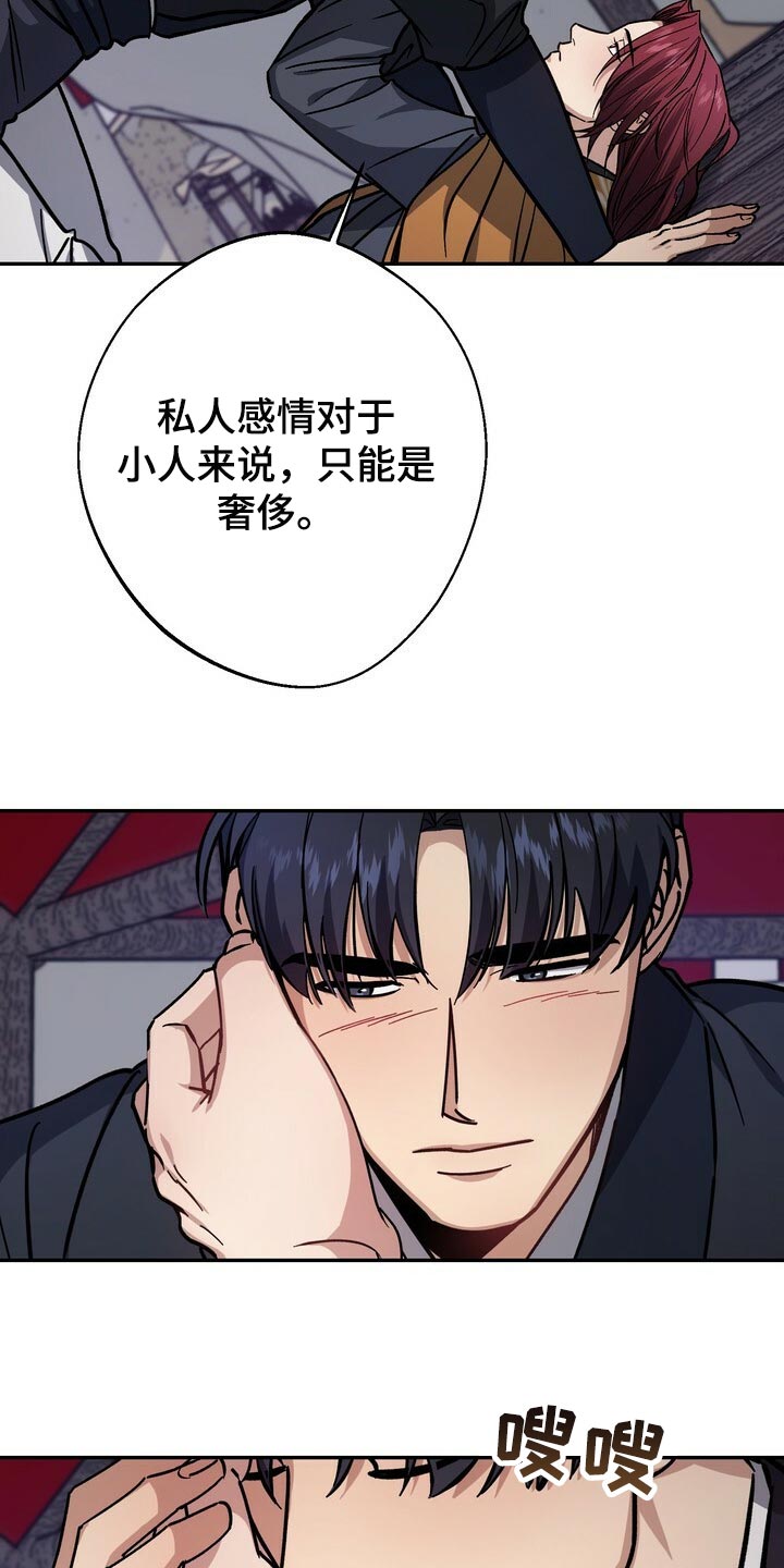 第88章：理所当然2