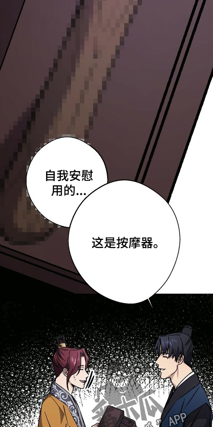 第65章：巧舌善辩25
