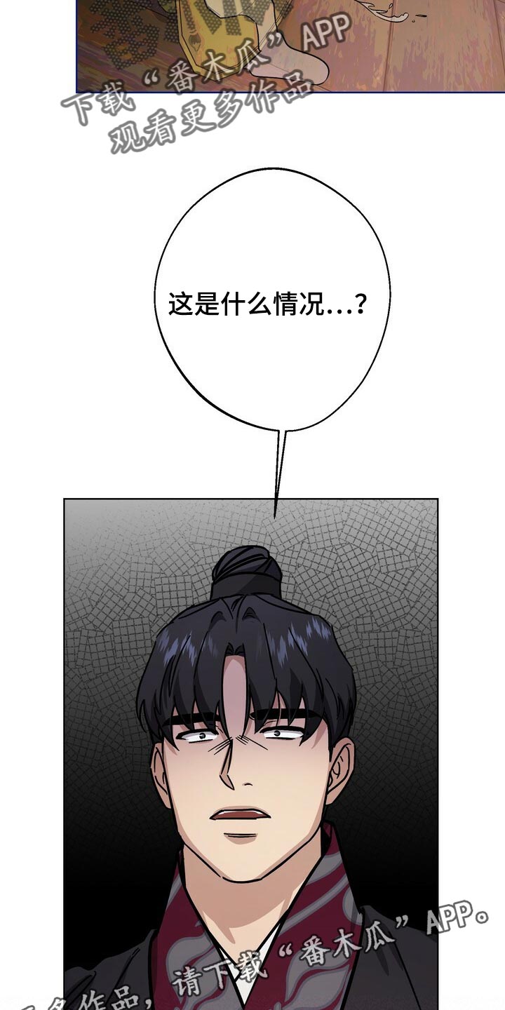 第117章：眼馋24