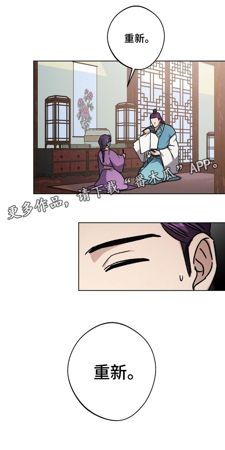 第115章：继承人31
