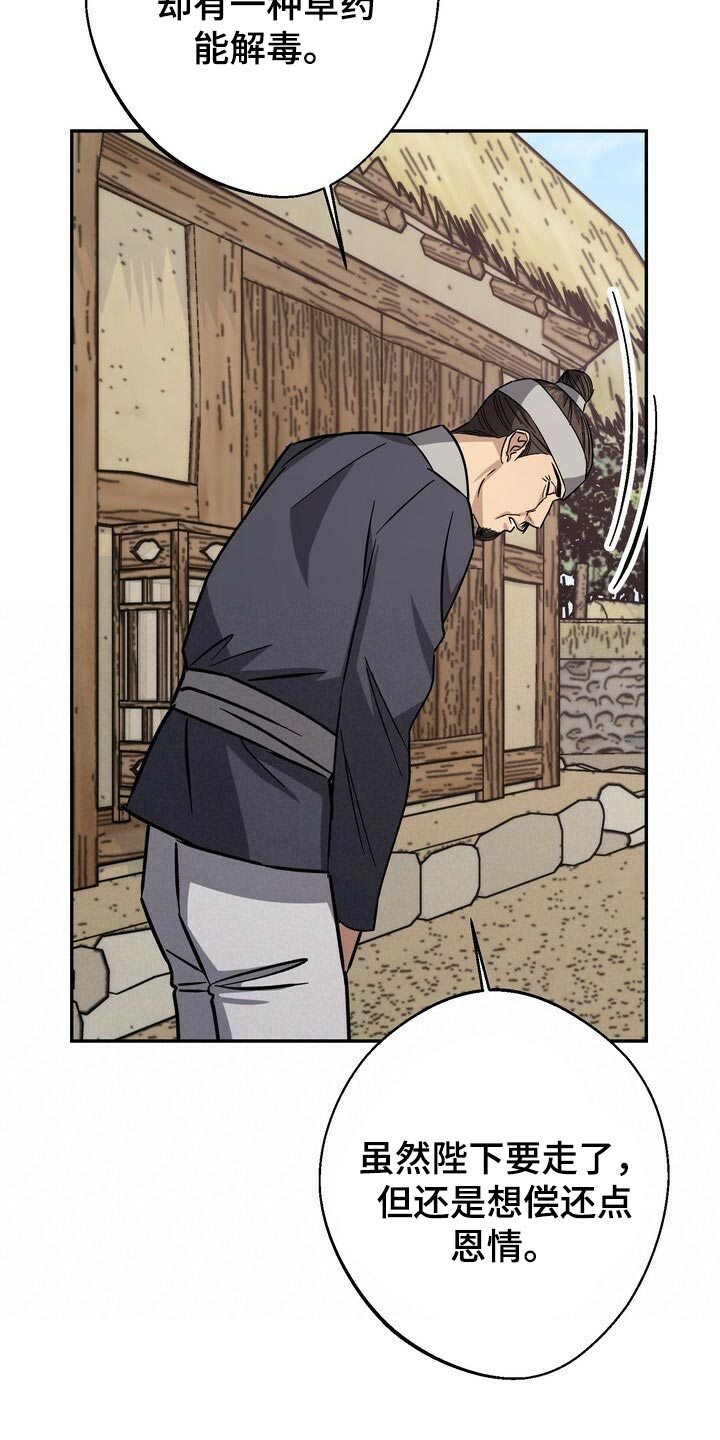 第84章：恩情22