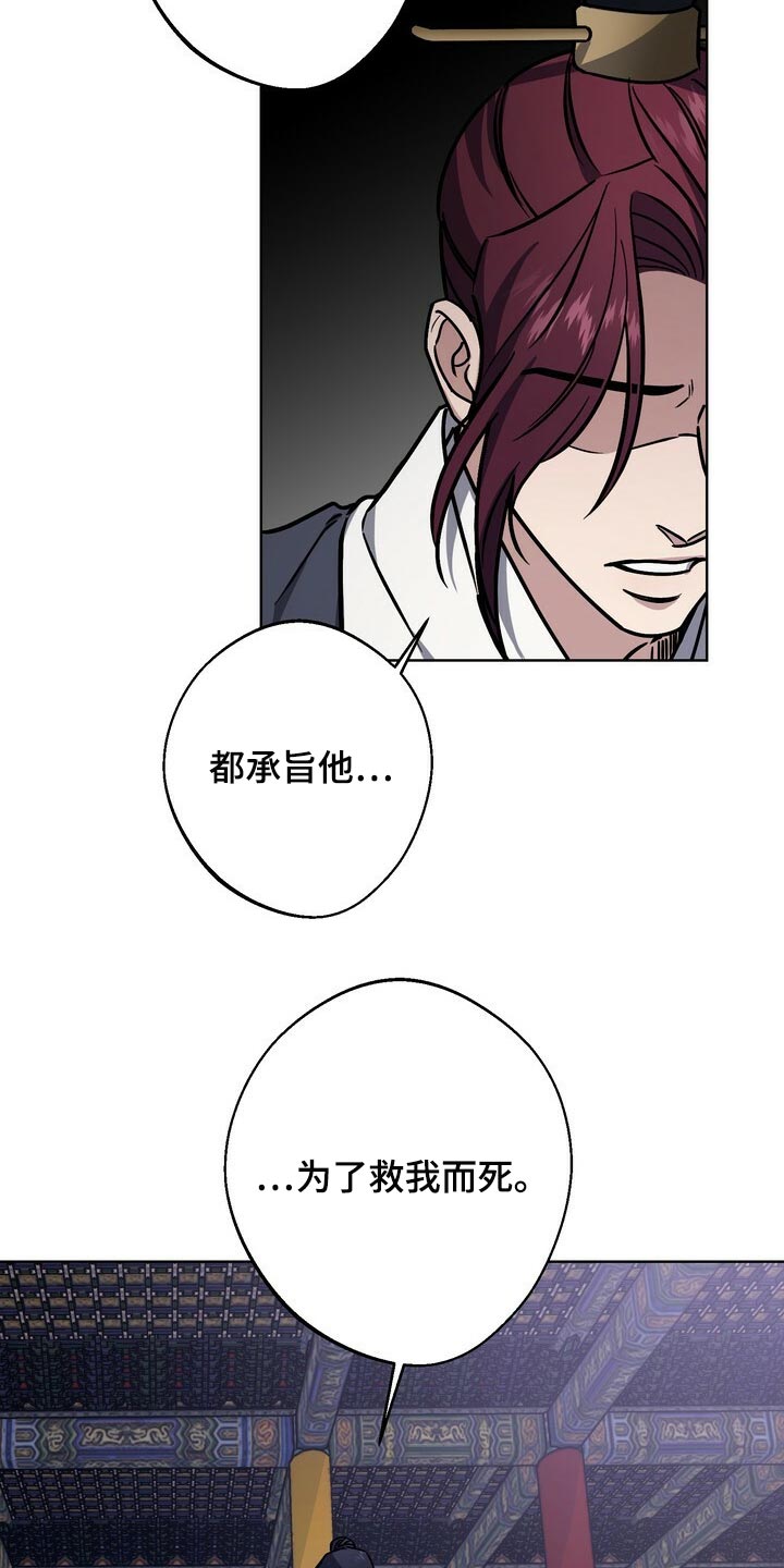 第110章：晕倒6