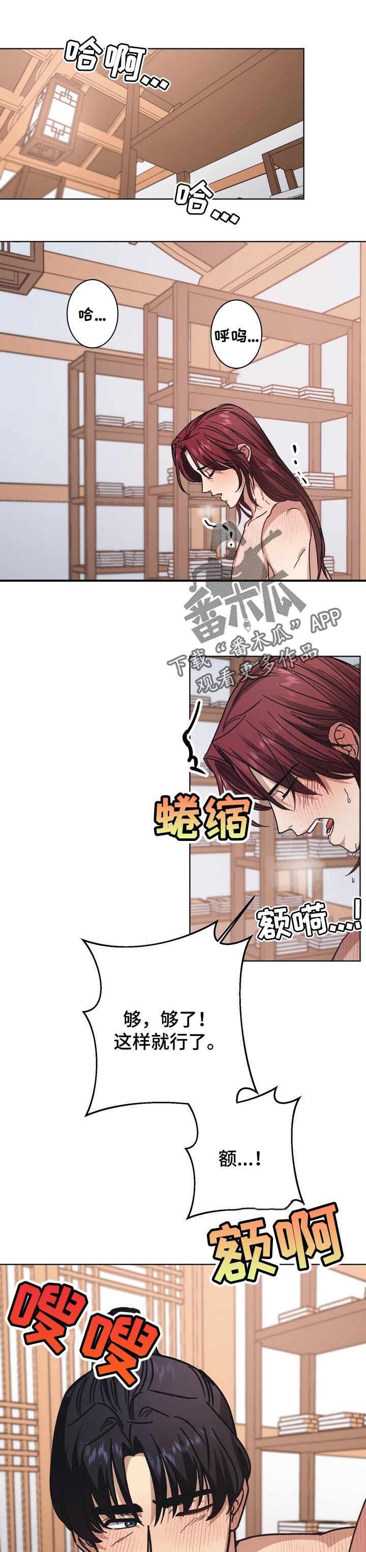 第50章：燃烧0
