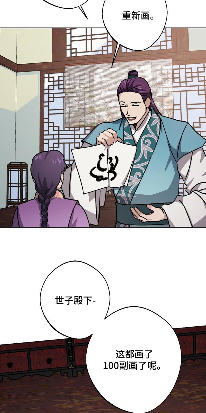 第115章：继承人29