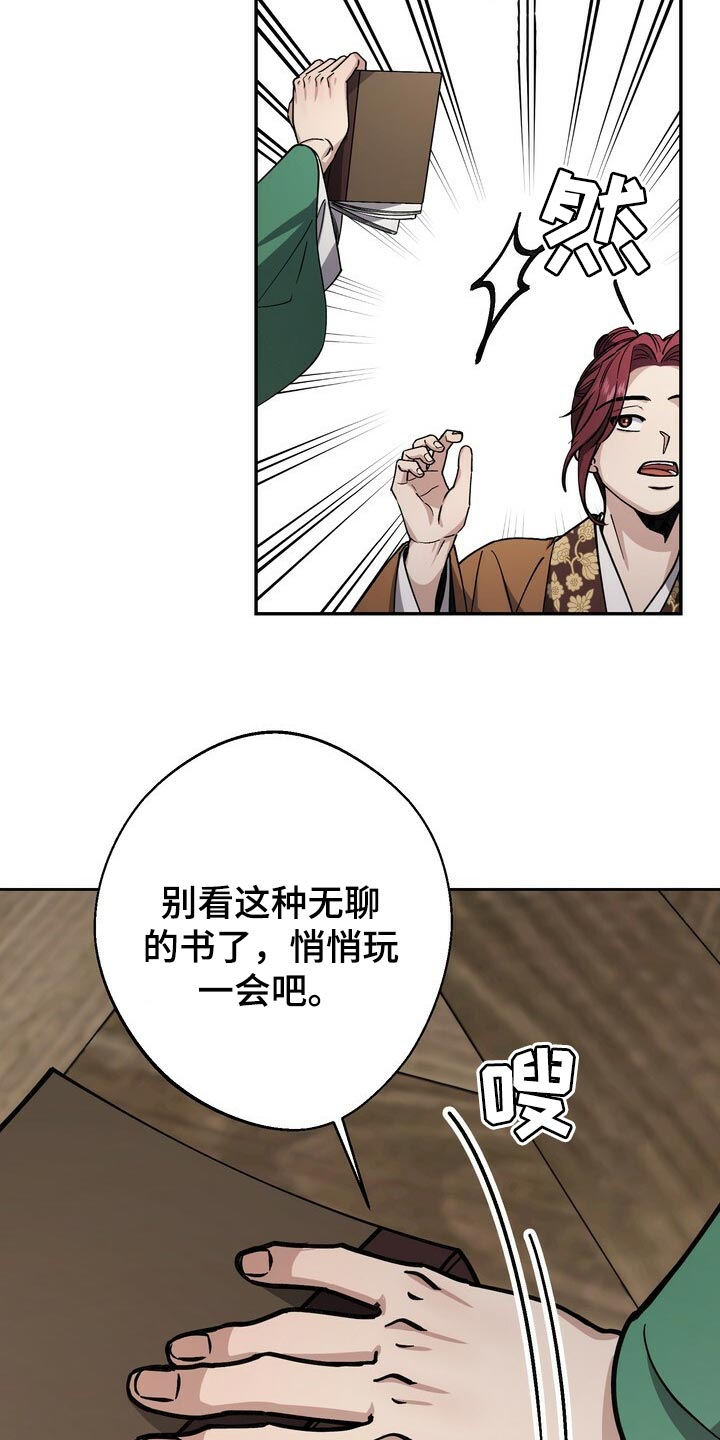 第91章：身份 1