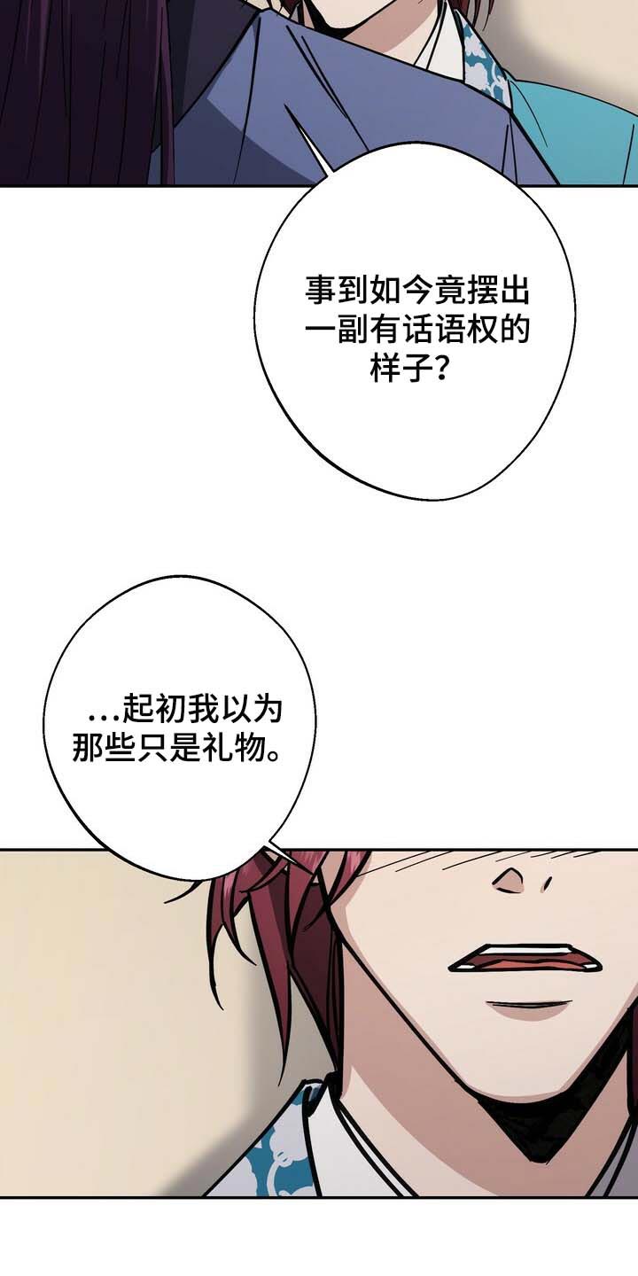 第93章：我丢掉9