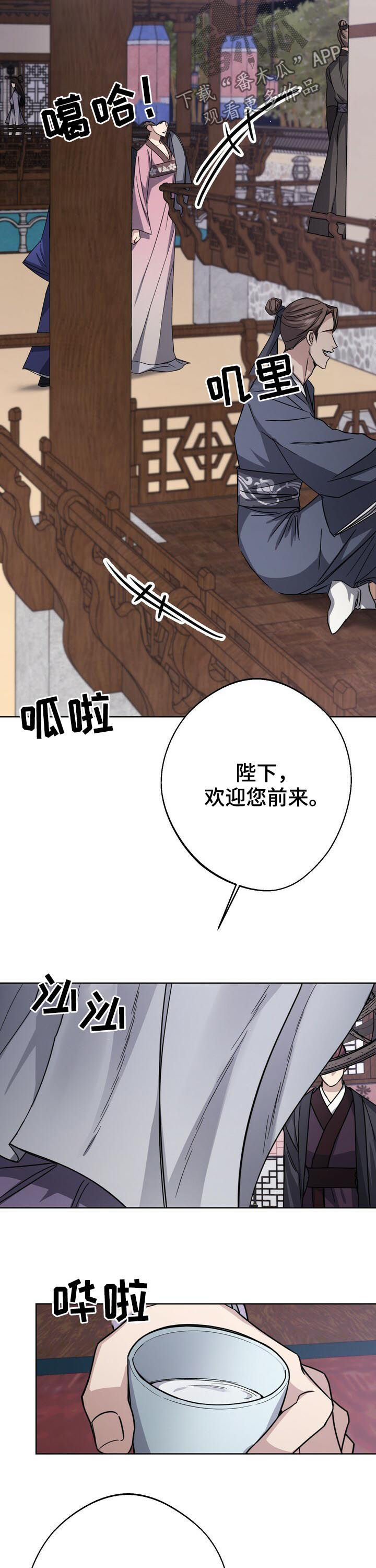 第33章：悄悄探监14