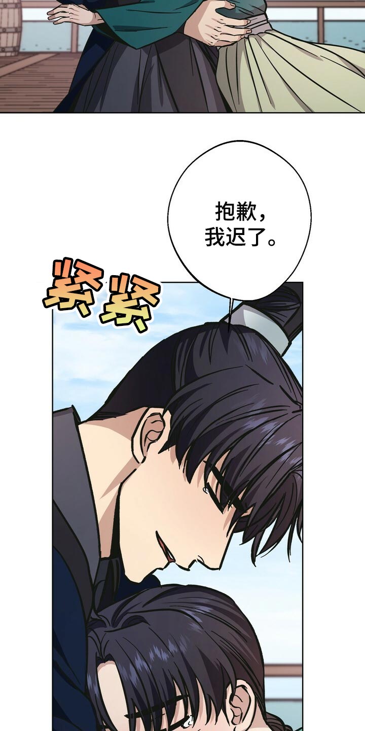 第66章：妹妹的下落23
