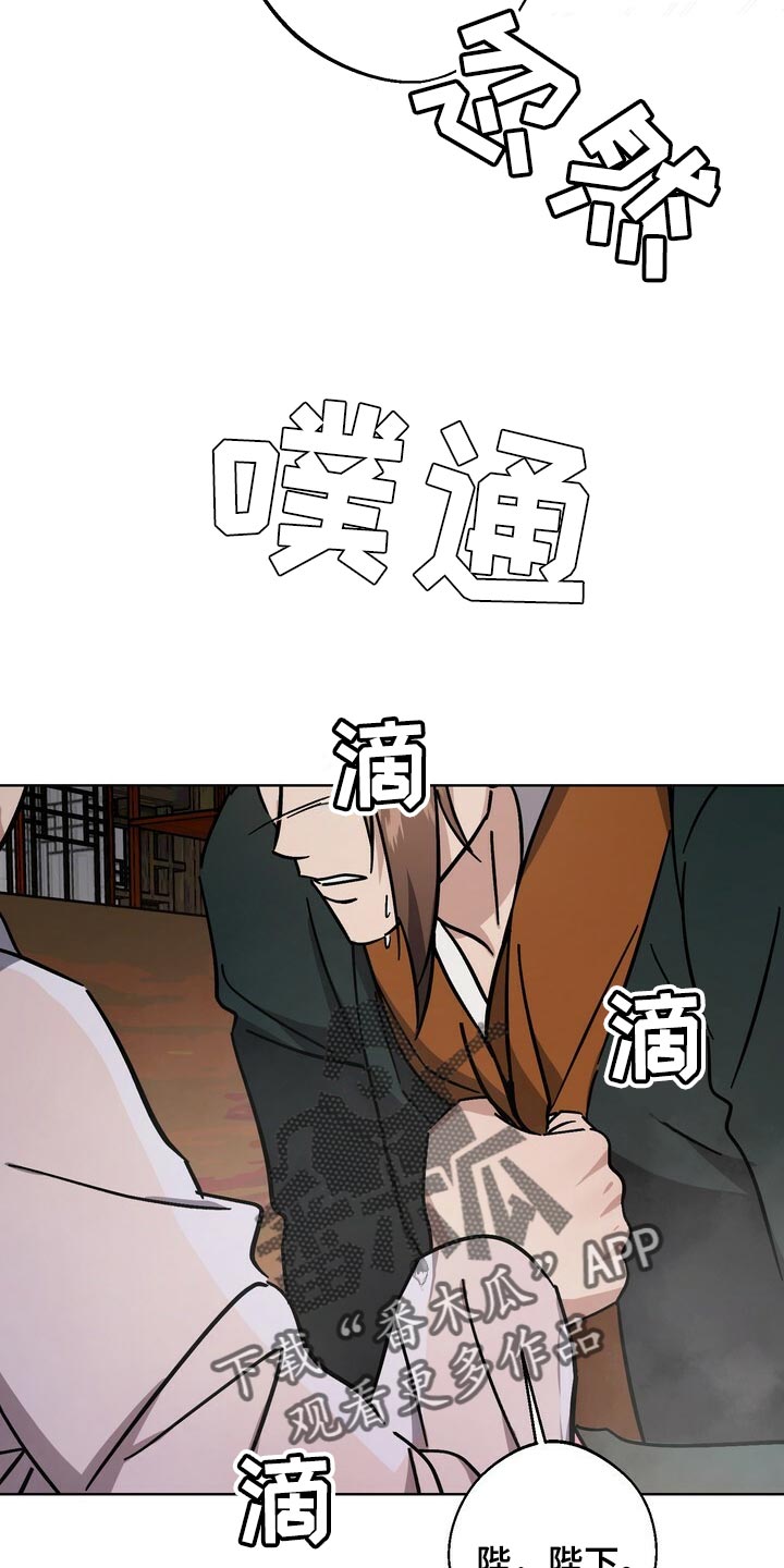 第117章：眼馋15