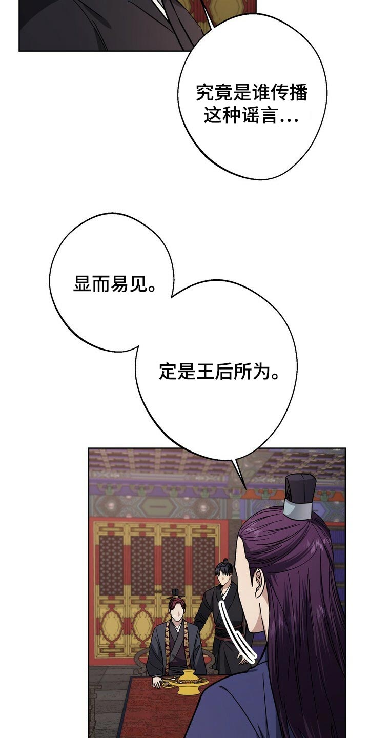 第72章：神论降临1
