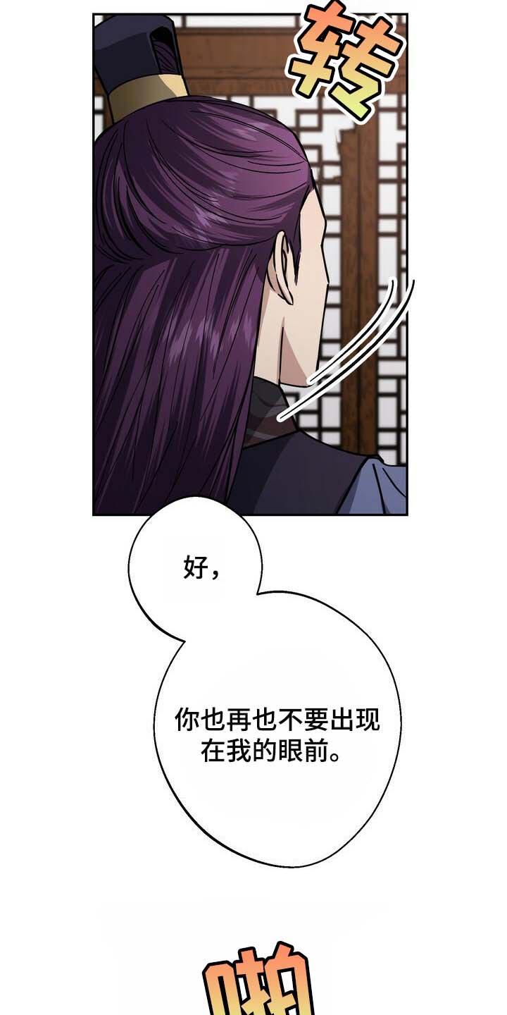 第93章：我丢掉21