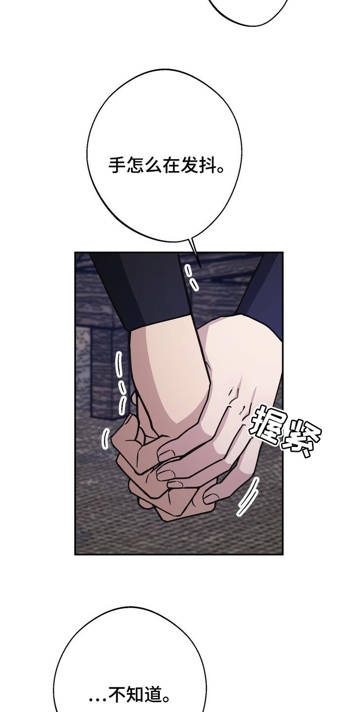 第100章：一定遵守跟你的约定1