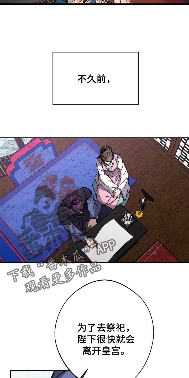 第89章：亲手搞砸的关系2