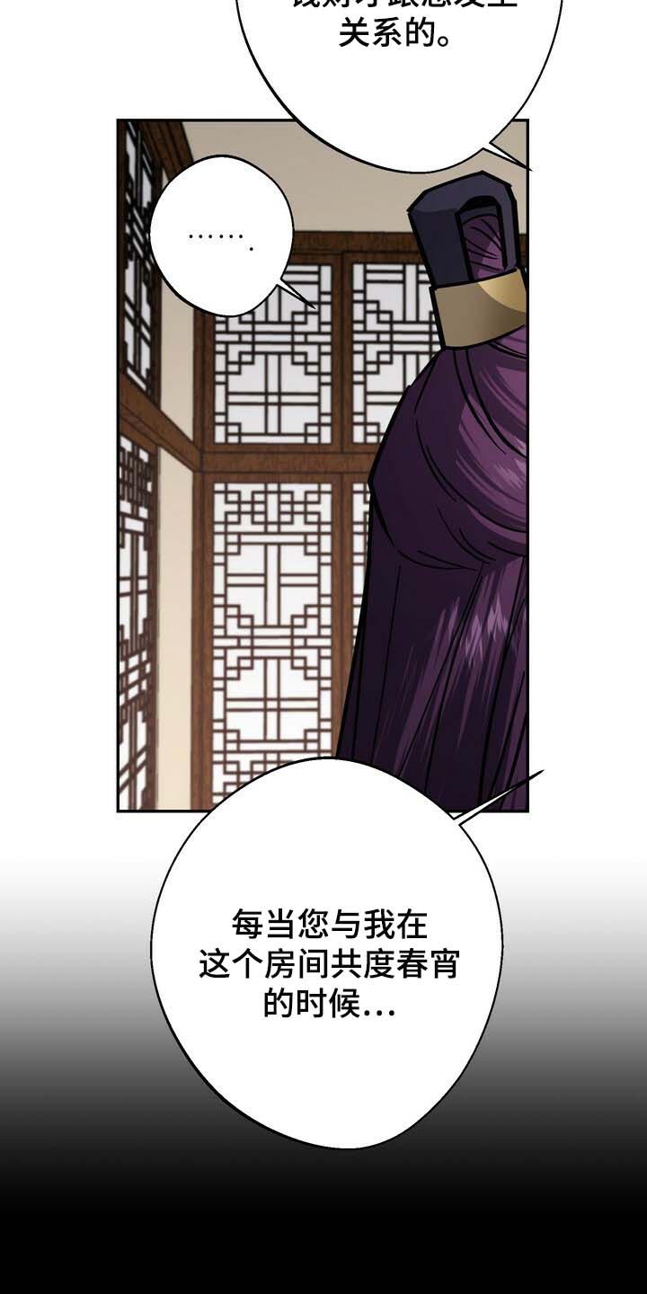 第93章：我丢掉12