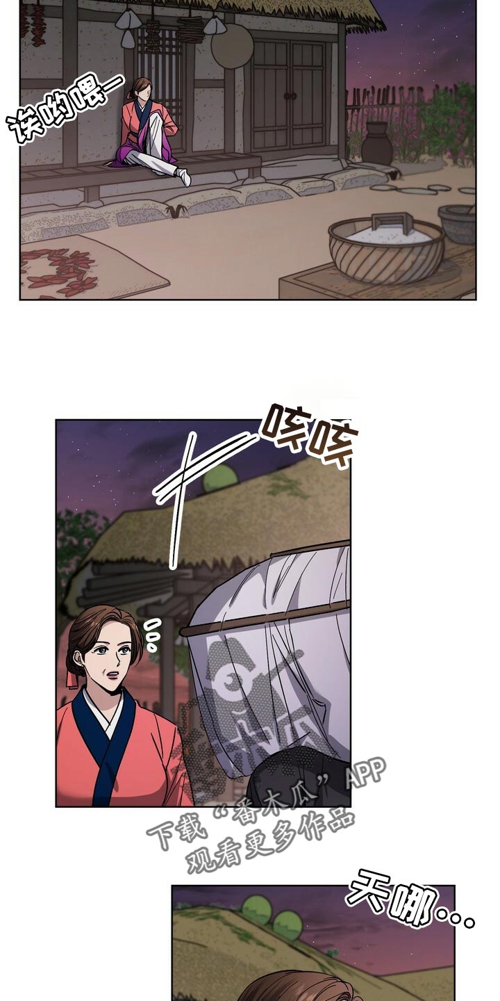 第75章：借口2