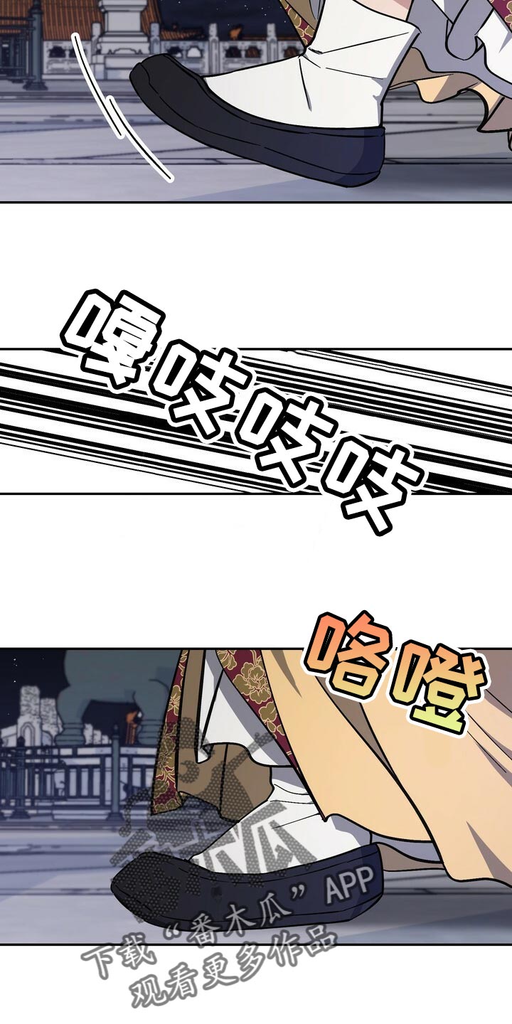第101章：你不该轻举妄动22
